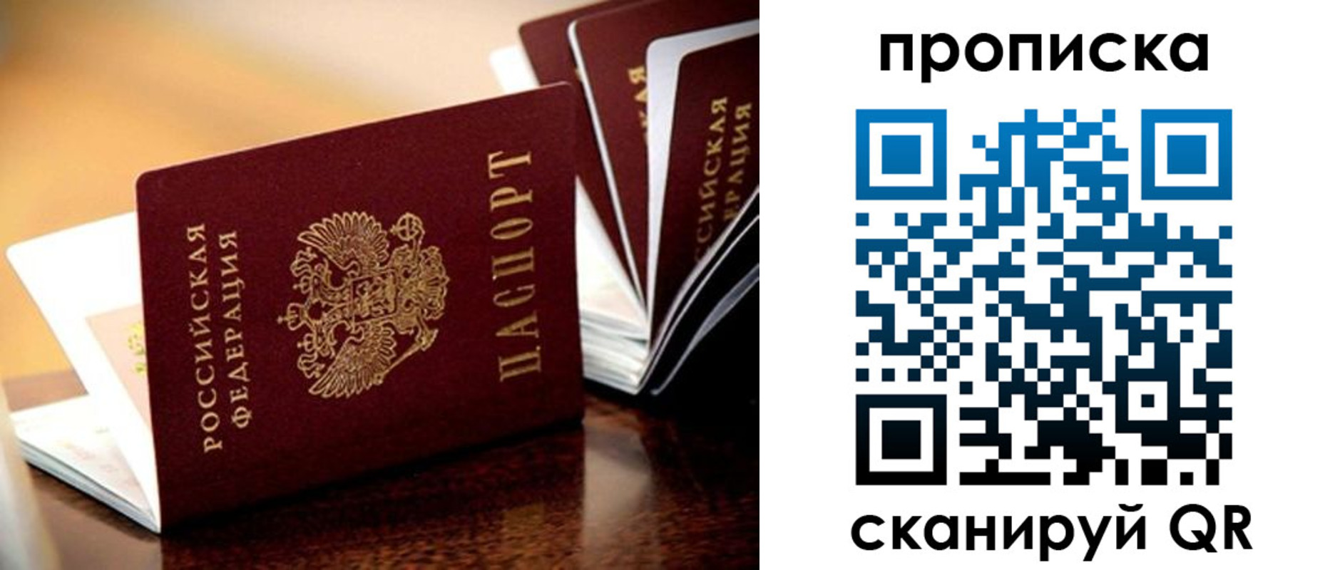 миграционный учет в Красном Сулине