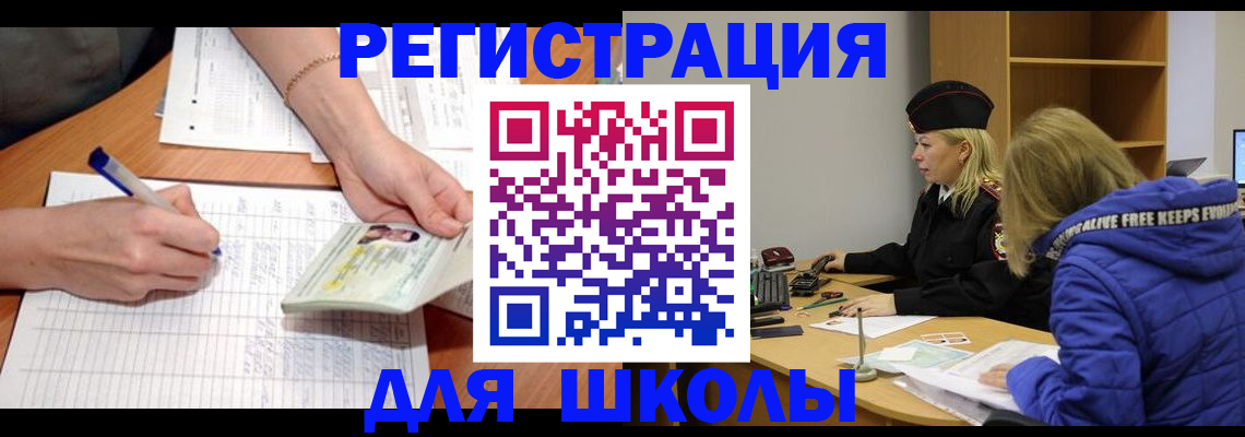 прописка гарантия в Красном Сулине