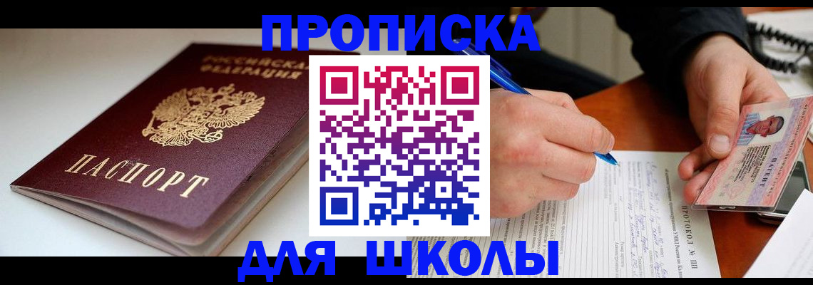 временная регистрация гарантия в Красном Сулине