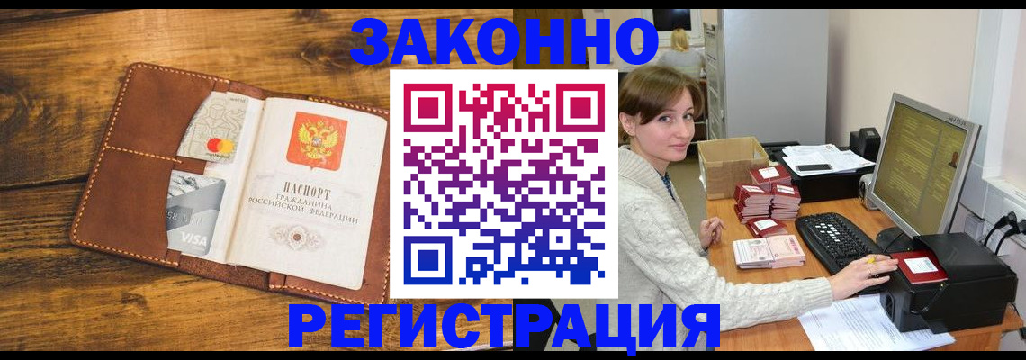 регистрация для дет. сада в Красном Сулине